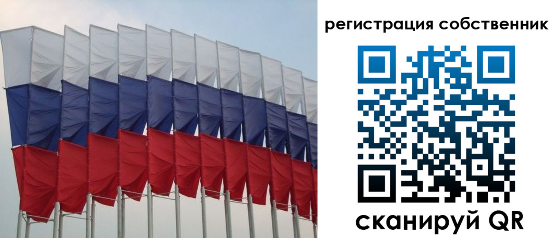 пропишу в квартире в Сланцах