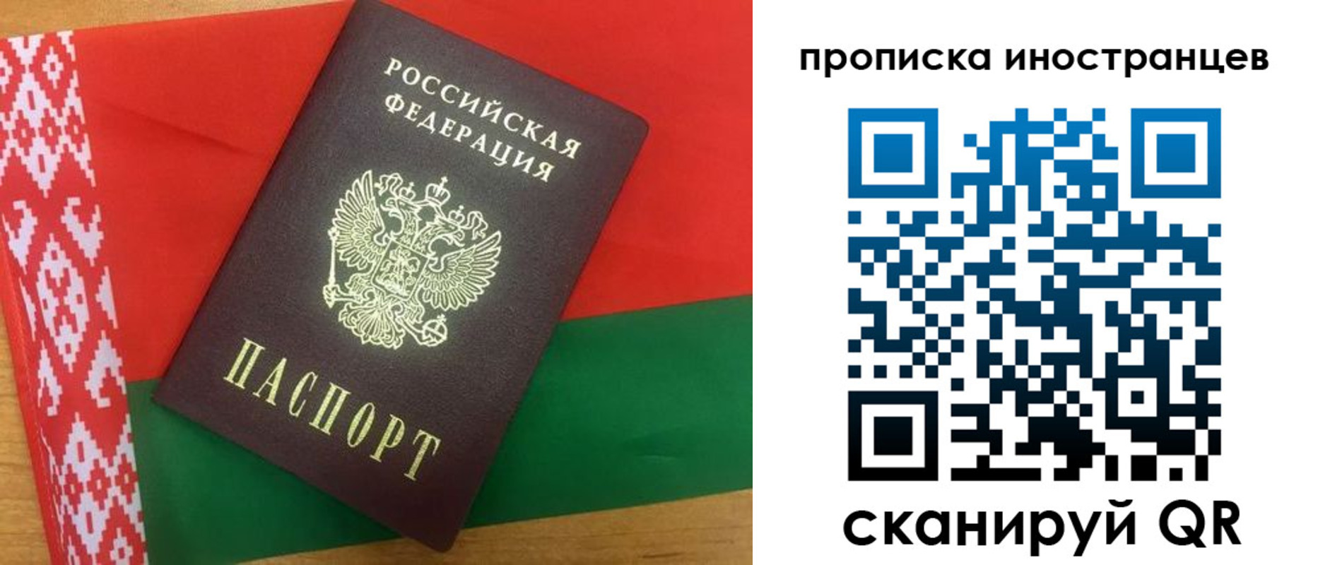 пропишу в квартире в Сланцах